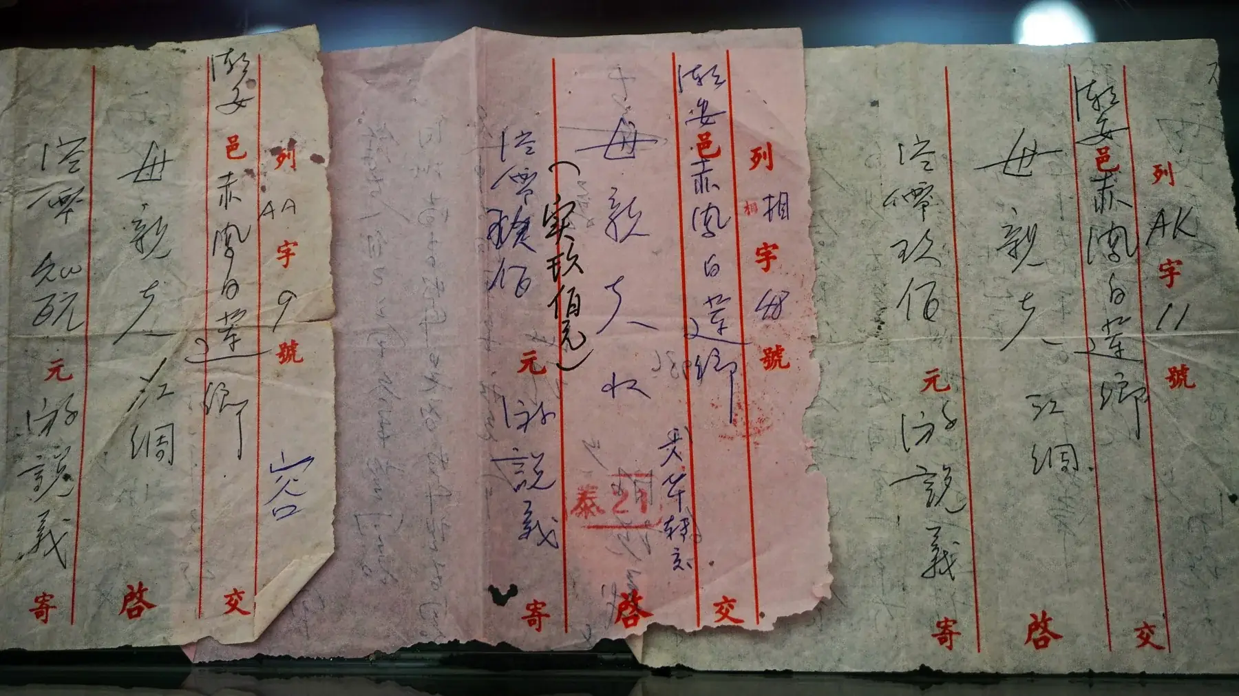 A historic qiaopi letter